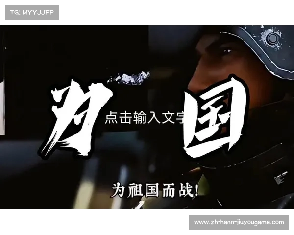 为祖国而战,我们共同拼搏的精神与责任 为祖国而战,我们共同拼搏的精神与责任