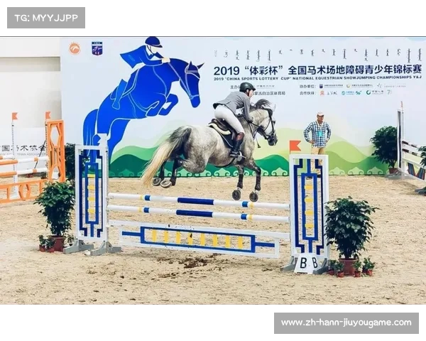 国际马联场地障碍世界杯中国联赛盛大启幕展现骑术之美与激情 国际马联场地障碍世界杯中国联赛盛大启幕展现骑术之美与激情
