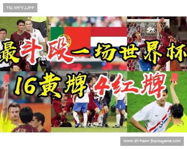 世界杯红牌争议瞬间盘点那些令球迷瞩目的历史事件 世界杯红牌争议瞬间盘点那些令球迷瞩目的历史事件