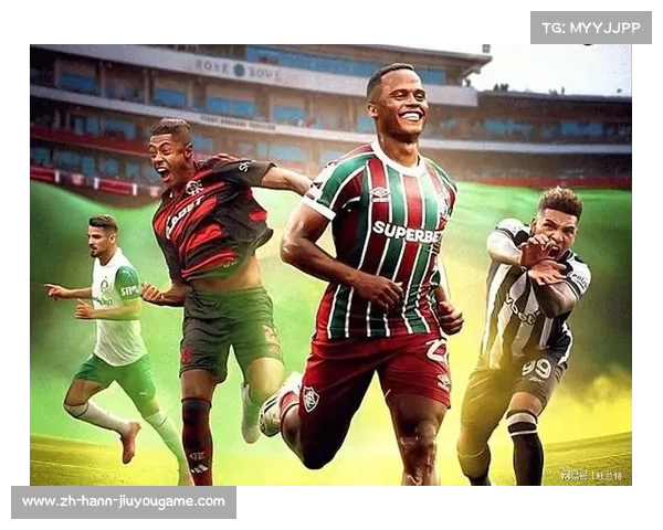 巴西四队领跑世俱杯各小组 赛场风云再起展现强劲实力 巴西四队领跑世俱杯各小组 赛场风云再起展现强劲实力